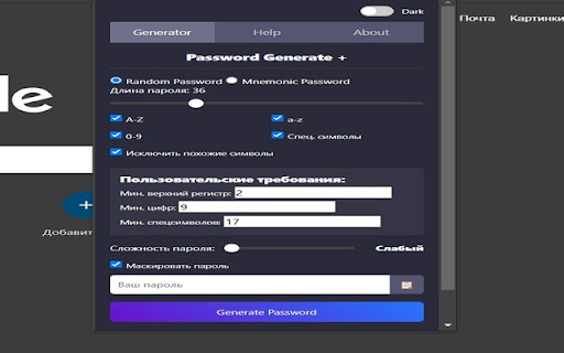 Password Generate + from Chrome web store to be run with OffiDocs Chromium online Password Generate + from Chrome web store to be run with OffiDocs Chromium online