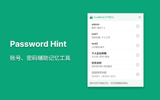 Password Hint from Chrome web store to be run with OffiDocs Chromium online Password Hint from Chrome web store to be run with OffiDocs Chromium online