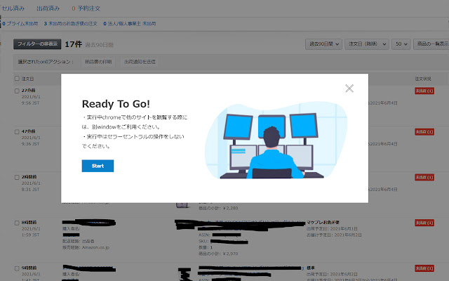 Picaro Amazon Review Requester from Chrome web store to be run with OffiDocs Chromium online Picaro Amazon Review Requester from Chrome web store to be run with OffiDocs Chromium online