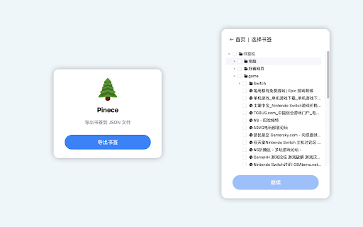 pinece webext from Chrome web store to be run with OffiDocs Chromium online pinece webext from Chrome web store to be run with OffiDocs Chromium online