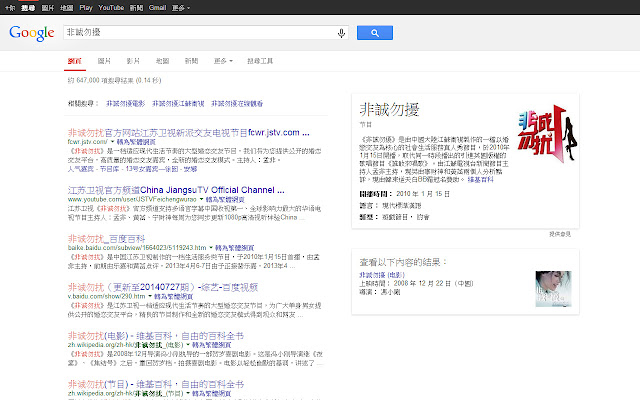 Pinyinify from Chrome web store to be run with OffiDocs Chromium online Pinyinify from Chrome web store to be run with OffiDocs Chromium online