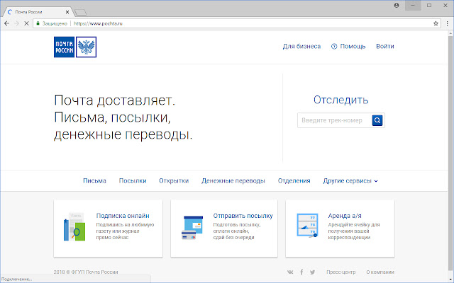 PochtaPlugin Adapter from Chrome web store to be run with OffiDocs Chromium online PochtaPlugin Adapter from Chrome web store to be run with OffiDocs Chromium online