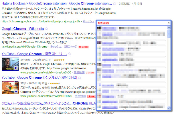 Popup Hatebu Comment from Chrome web store to be run with OffiDocs Chromium online Popup Hatebu Comment from Chrome web store to be run with OffiDocs Chromium online