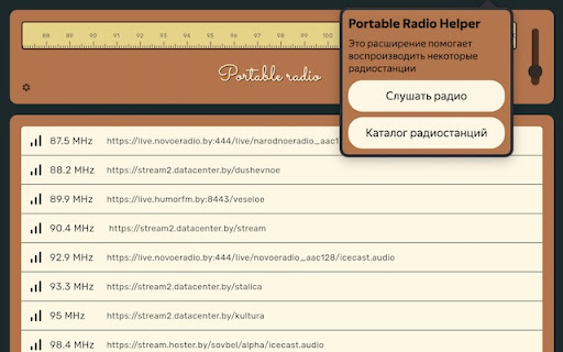 Portable Radio Helper from Chrome web store to be run with OffiDocs Chromium online Portable Radio Helper from Chrome web store to be run with OffiDocs Chromium online