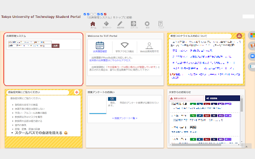 Portal extension from Chrome web store to be run with OffiDocs Chromium online Portal extension from Chrome web store to be run with OffiDocs Chromium online