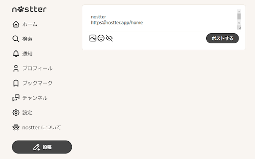 Post for nostter from Chrome web store to be run with OffiDocs Chromium online Post for nostter from Chrome web store to be run with OffiDocs Chromium online