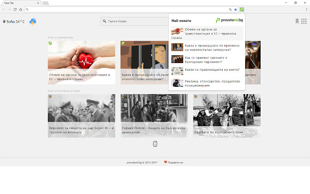 Pravatami.bg from Chrome web store to be run with OffiDocs Chromium online Pravatami.bg from Chrome web store to be run with OffiDocs Chromium online