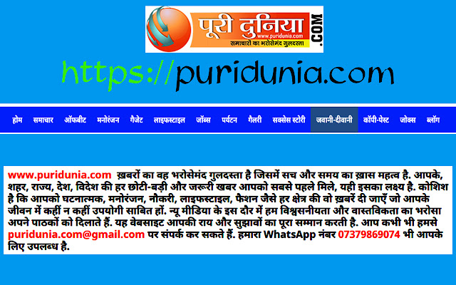 Puri Dunia from Chrome web store to be run with OffiDocs Chromium online Puri Dunia from Chrome web store to be run with OffiDocs Chromium online
