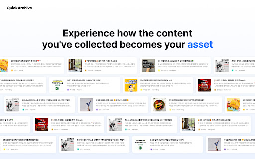 Quick Archive from Chrome web store to be run with OffiDocs Chromium online Quick Archive from Chrome web store to be run with OffiDocs Chromium online