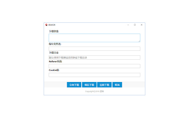 Quick Download Manager Extension for Chrome from Chrome web store to be run with OffiDocs Chromium online Quick Download Manager Extension for Chrome from Chrome web store to be run with OffiDocs Chromium online