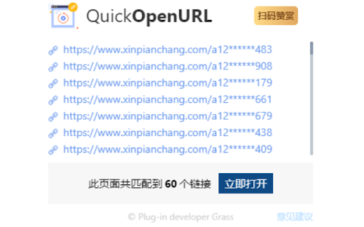 QuickOpenURL from Chrome web store to be run with OffiDocs Chromium online QuickOpenURL from Chrome web store to be run with OffiDocs Chromium online