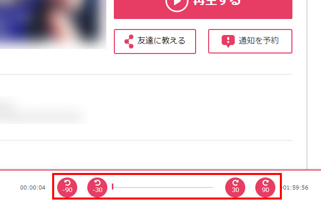 RadikoUIExtension from Chrome web store to be run with OffiDocs Chromium online RadikoUIExtension from Chrome web store to be run with OffiDocs Chromium online