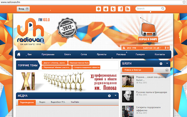 Radio Van 103 FM Online from Chrome web store to be run with OffiDocs Chromium online Radio Van 103 FM Online from Chrome web store to be run with OffiDocs Chromium online