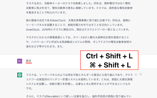 Reload Shortcut for ChatGPT from Chrome web store to be run with OffiDocs Chromium online Reload Shortcut for ChatGPT from Chrome web store to be run with OffiDocs Chromium online