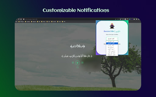 RemindMe from Chrome web store to be run with OffiDocs Chromium online RemindMe from Chrome web store to be run with OffiDocs Chromium online