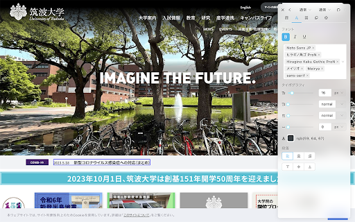 Resta: 直感的な操作でデザインをカスタム from Chrome web store to be run with OffiDocs Chromium online Resta: 直感的な操作でデザインをカスタム from Chrome web store to be run with OffiDocs Chromium online