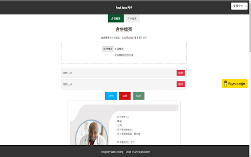 Rock Idea PDF from Chrome web store to be run with OffiDocs Chromium online Rock Idea PDF from Chrome web store to be run with OffiDocs Chromium online