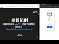 Running Comment from Chrome web store to be run with OffiDocs Chromium online Running Comment from Chrome web store to be run with OffiDocs Chromium online