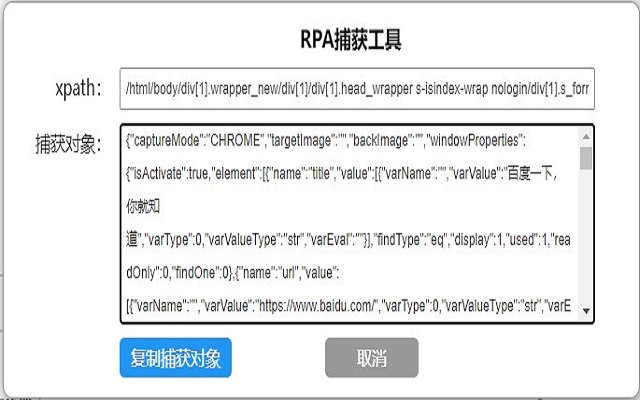 RunRPA from Chrome web store to be run with OffiDocs Chromium online RunRPA from Chrome web store to be run with OffiDocs Chromium online