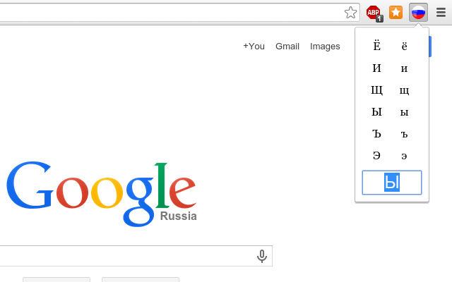Russian symbols from Chrome web store to be run with OffiDocs Chromium online Russian symbols from Chrome web store to be run with OffiDocs Chromium online