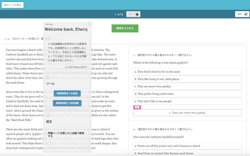 SAE Extension from Chrome web store to be run with OffiDocs Chromium online SAE Extension from Chrome web store to be run with OffiDocs Chromium online