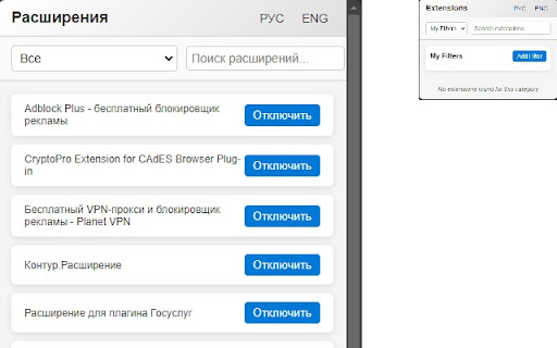 SAE v1 from Chrome web store to be run with OffiDocs Chromium online SAE v1 from Chrome web store to be run with OffiDocs Chromium online