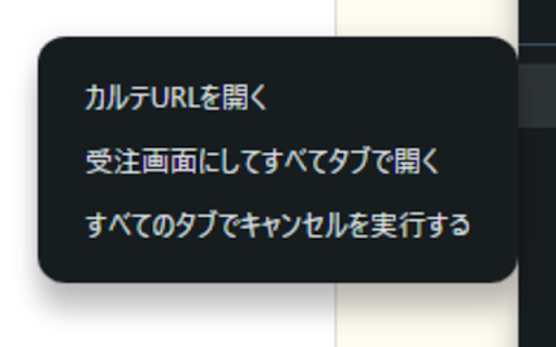 Sakura Forest Auto Cancel Extension from Chrome web store to be run with OffiDocs Chromium online Sakura Forest Auto Cancel Extension from Chrome web store to be run with OffiDocs Chromium online