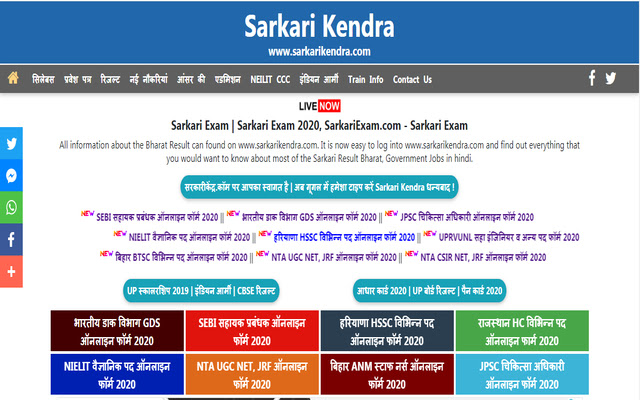 Sarkari Exam from Chrome web store to be run with OffiDocs Chromium online Sarkari Exam from Chrome web store to be run with OffiDocs Chromium online