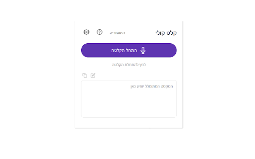 SCRIBE Voice Input from Chrome web store to be run with OffiDocs Chromium online SCRIBE Voice Input from Chrome web store to be run with OffiDocs Chromium online