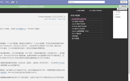 SD(select,download) from Chrome web store to be run with OffiDocs Chromium online SD(select,download) from Chrome web store to be run with OffiDocs Chromium online