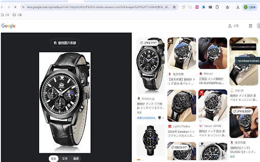 Search by Image from Chrome web store to be run with OffiDocs Chromium online Search by Image from Chrome web store to be run with OffiDocs Chromium online