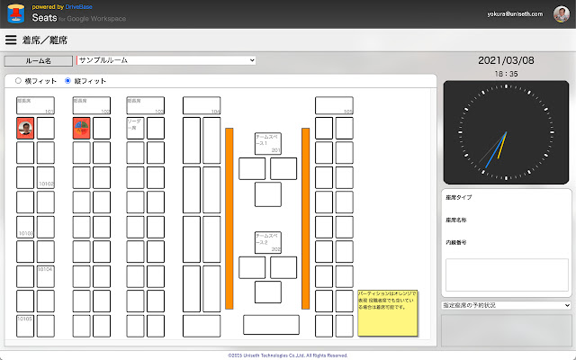 Seats for GoogleWorkspace from Chrome web store to be run with OffiDocs Chromium online Seats for GoogleWorkspace from Chrome web store to be run with OffiDocs Chromium online