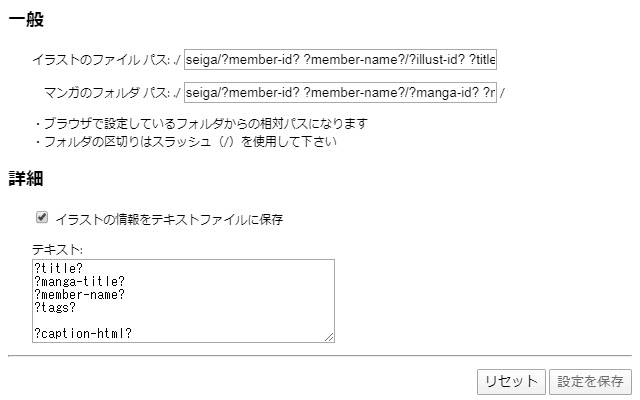 Seiga Downloader from Chrome web store to be run with OffiDocs Chromium online Seiga Downloader from Chrome web store to be run with OffiDocs Chromium online