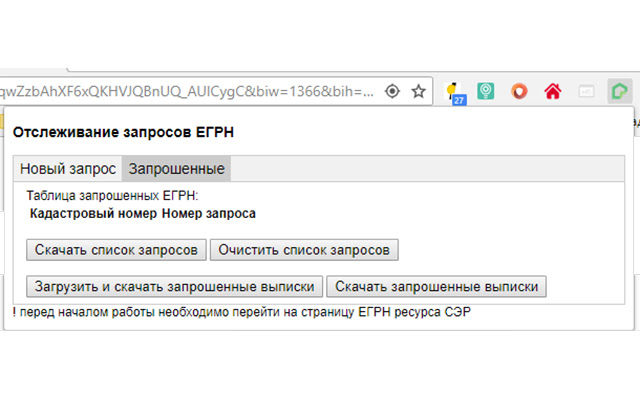 SER EGRN from Chrome web store to be run with OffiDocs Chromium online SER EGRN from Chrome web store to be run with OffiDocs Chromium online