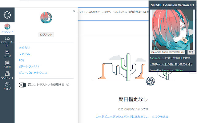 SFCSOL Extension from Chrome web store to be run with OffiDocs Chromium online SFCSOL Extension from Chrome web store to be run with OffiDocs Chromium online