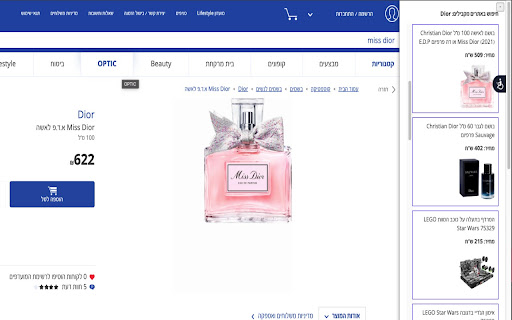 Shamze price compering from Chrome web store to be run with OffiDocs Chromium online Shamze price compering from Chrome web store to be run with OffiDocs Chromium online