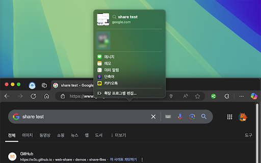 Share Current Page Web Share API from Chrome web store to be run with OffiDocs Chromium online Share Current Page Web Share API from Chrome web store to be run with OffiDocs Chromium online