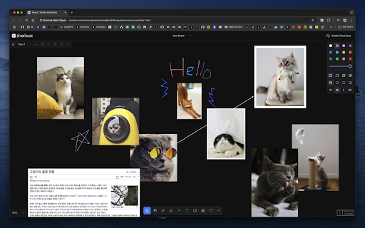 Sherlook Clipper 스크린샷 캡처 및 시각적 보드 도구 from Chrome web store to be run with OffiDocs Chromium online Sherlook Clipper 스크린샷 캡처 및 시각적 보드 도구 from Chrome web store to be run with OffiDocs Chromium online