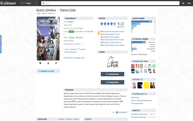 Shikimori смотреть онлайн from Chrome web store to be run with OffiDocs Chromium online Shikimori смотреть онлайн from Chrome web store to be run with OffiDocs Chromium online