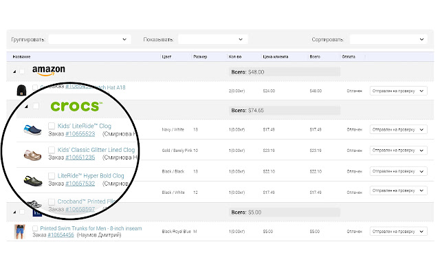 ShopO Assistant from Chrome web store to be run with OffiDocs Chromium online ShopO Assistant from Chrome web store to be run with OffiDocs Chromium online