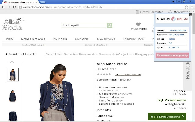 Shoptoolbar from Chrome web store to be run with OffiDocs Chromium online Shoptoolbar from Chrome web store to be run with OffiDocs Chromium online