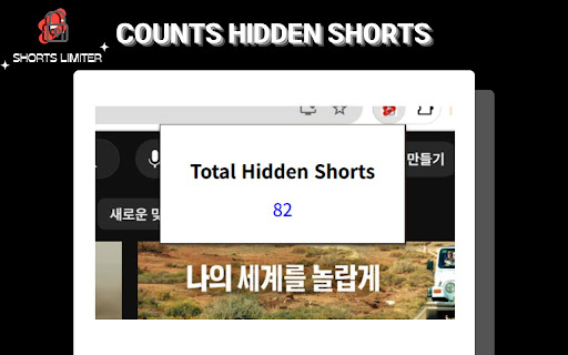 Shorts Limiter from Chrome web store to be run with OffiDocs Chromium online Shorts Limiter from Chrome web store to be run with OffiDocs Chromium online