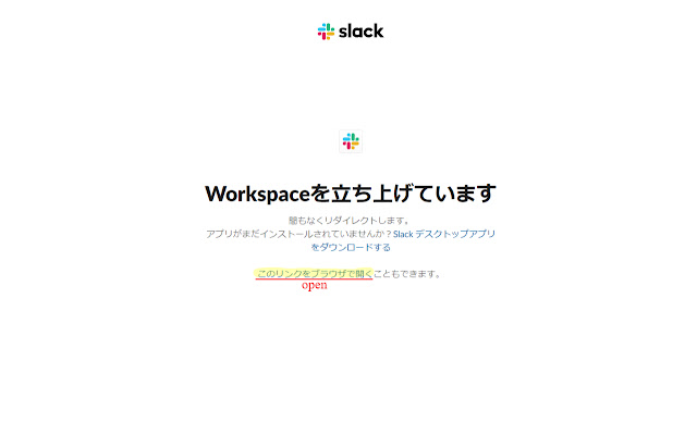 Slack Archives Opener from Chrome web store to be run with OffiDocs Chromium online Slack Archives Opener from Chrome web store to be run with OffiDocs Chromium online