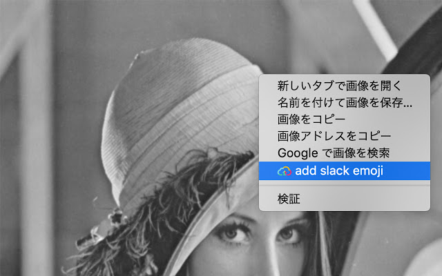 slack emoji meister from Chrome web store to be run with OffiDocs Chromium online slack emoji meister from Chrome web store to be run with OffiDocs Chromium online