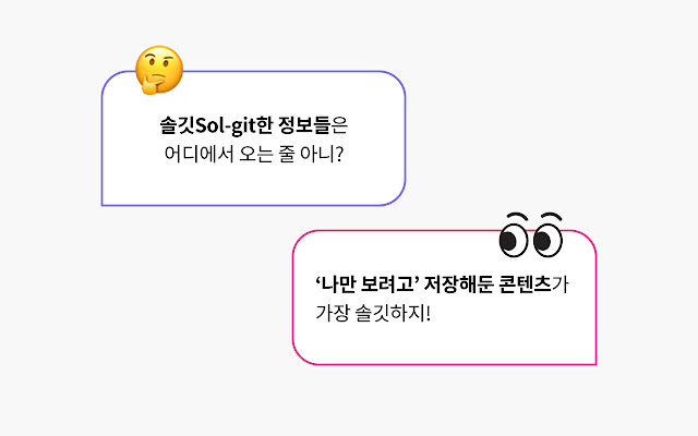 Sol Git from Chrome web store to be run with OffiDocs Chromium online Sol Git from Chrome web store to be run with OffiDocs Chromium online