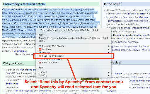 Speechy from Chrome web store to be run with OffiDocs Chromium online Speechy from Chrome web store to be run with OffiDocs Chromium online