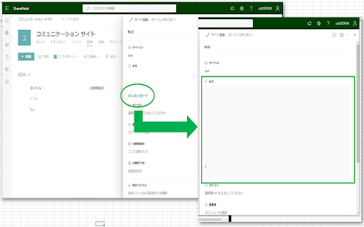 SP 表示数を増やす(see more) from Chrome web store to be run with OffiDocs Chromium online SP 表示数を増やす(see more) from Chrome web store to be run with OffiDocs Chromium online