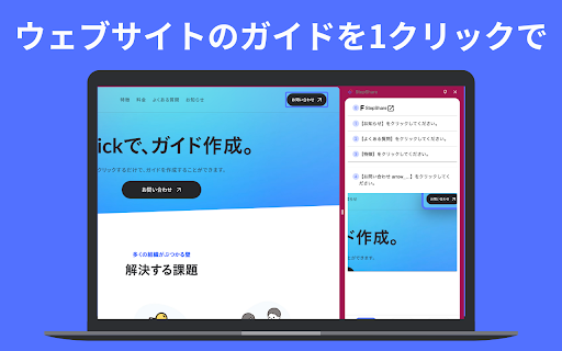 StepShare from Chrome web store to be run with OffiDocs Chromium online StepShare from Chrome web store to be run with OffiDocs Chromium online