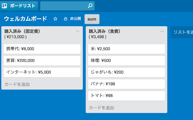 Sum col for Trello from Chrome web store to be run with OffiDocs Chromium online Sum col for Trello from Chrome web store to be run with OffiDocs Chromium online