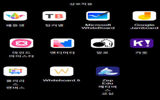 Sunil Edutech for Teacher from Chrome web store to be run with OffiDocs Chromium online Sunil Edutech for Teacher from Chrome web store to be run with OffiDocs Chromium online